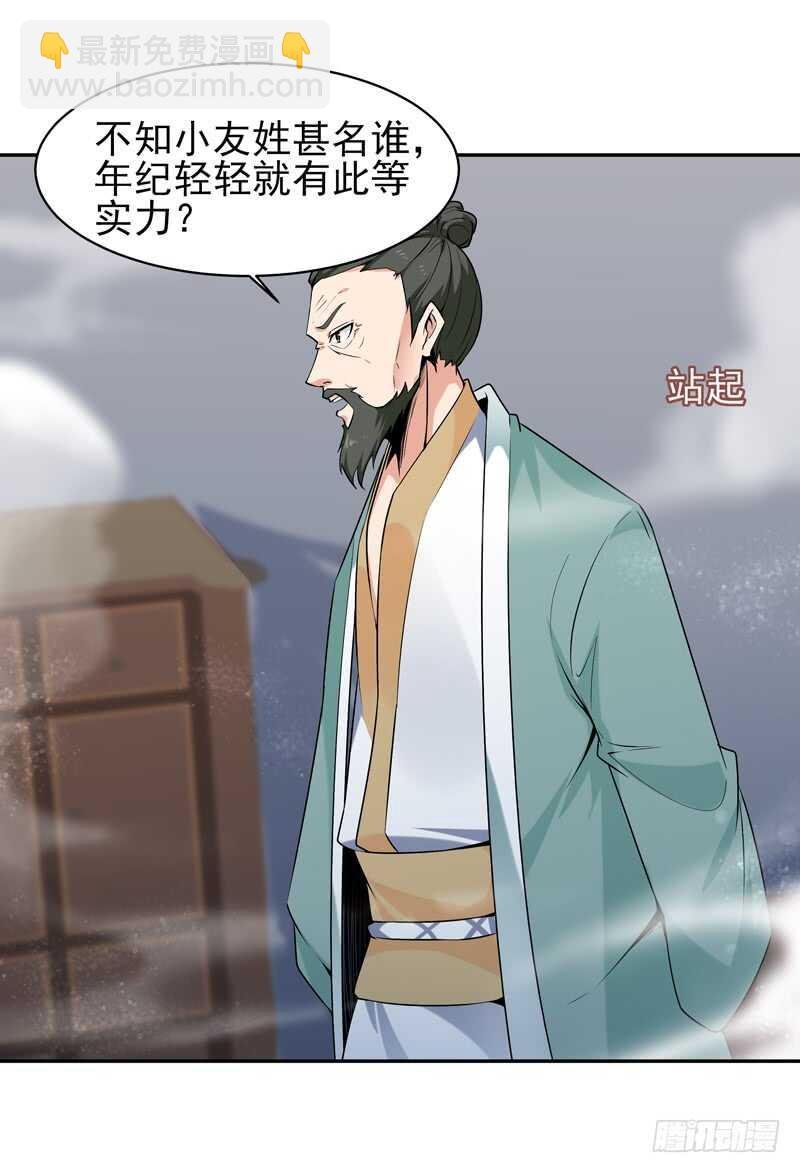 第53话 无比惊骇