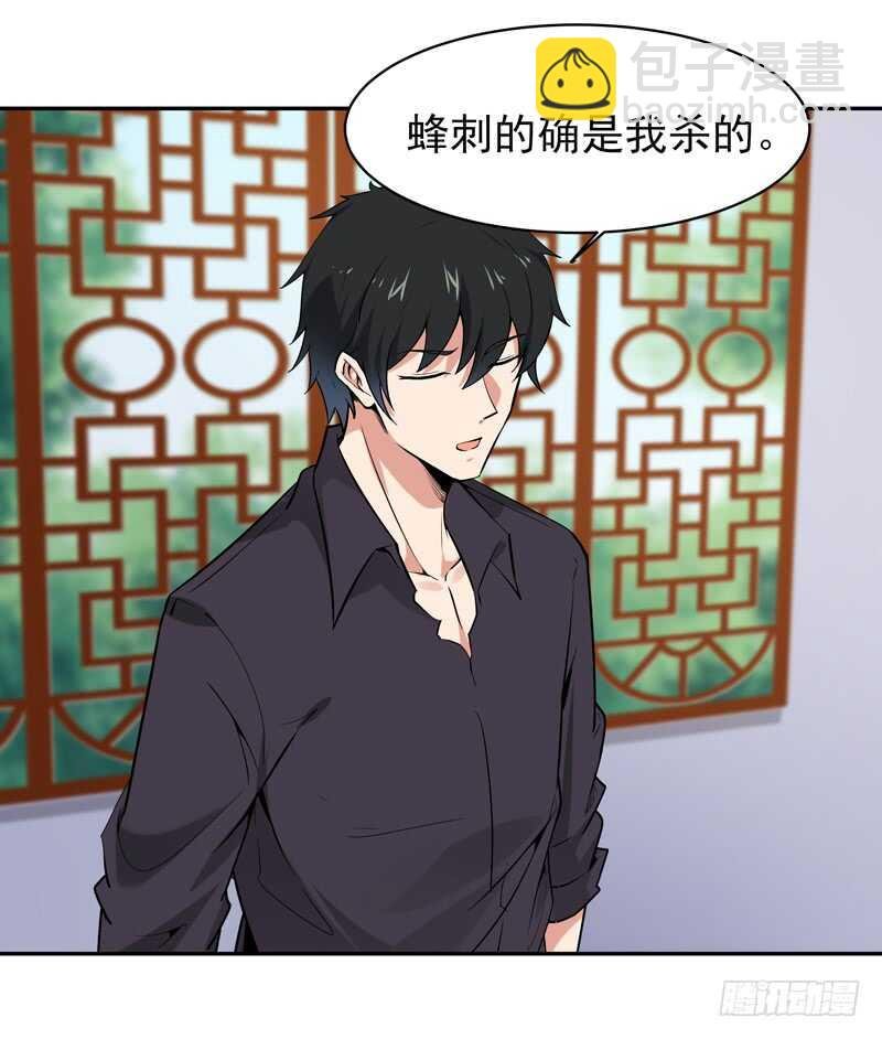 第53话 无比惊骇