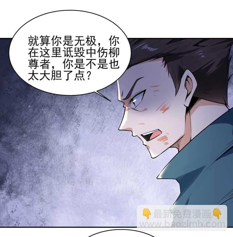 第53话 无比惊骇