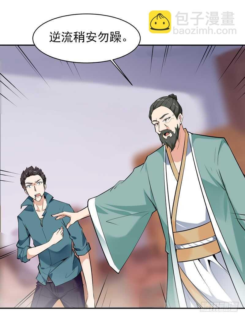 第53话 无比惊骇