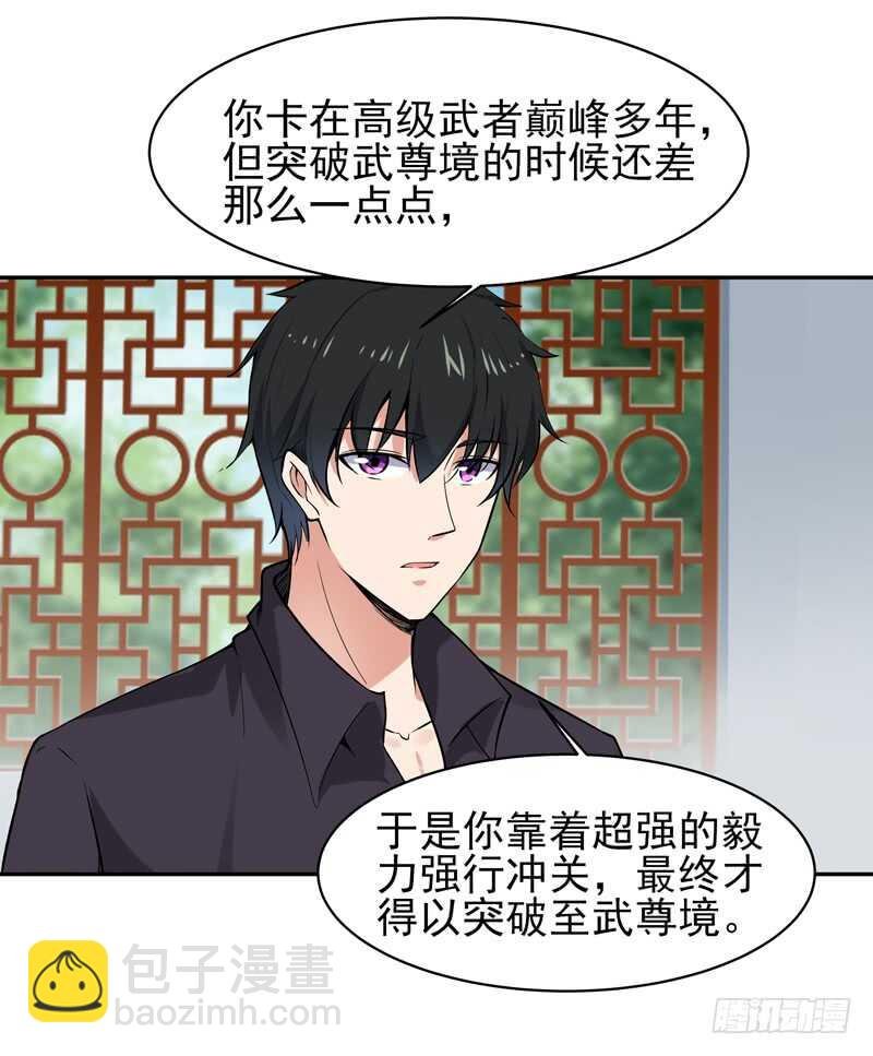 第53话 无比惊骇