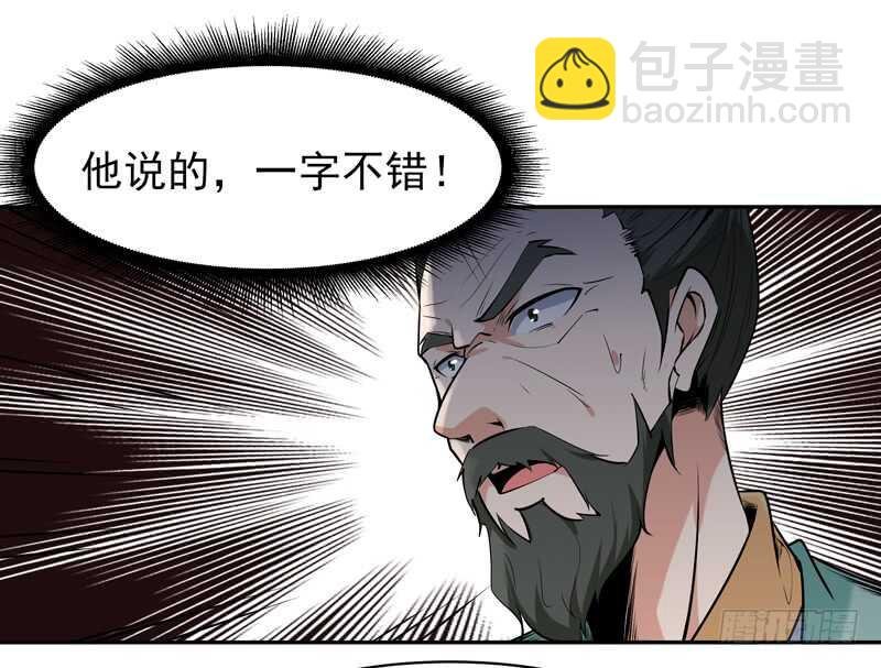 第53话 无比惊骇