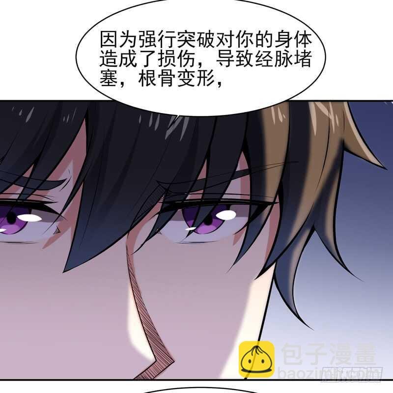 第53话 无比惊骇