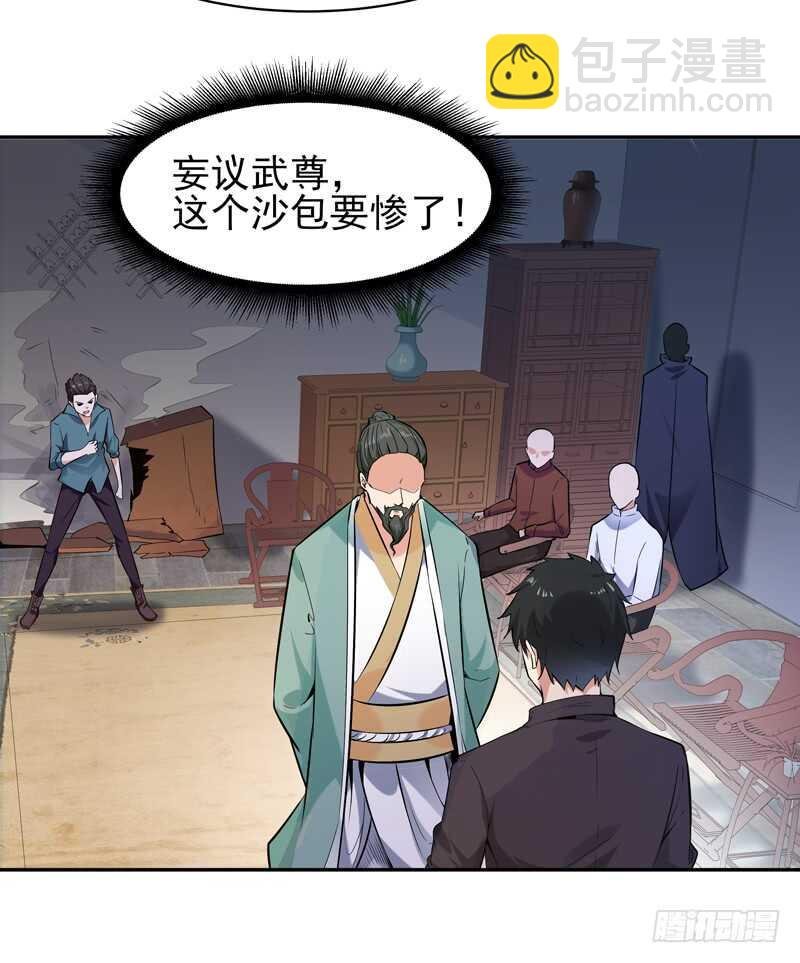 第53话 无比惊骇