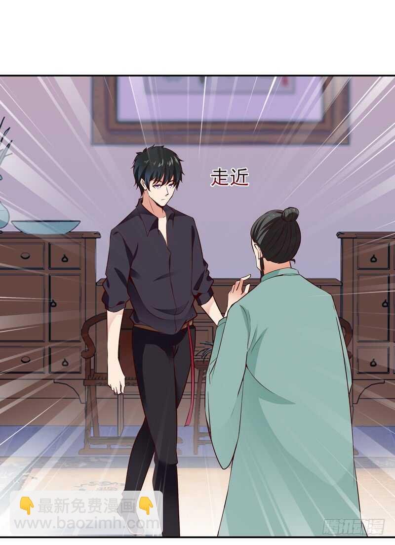第53话 无比惊骇