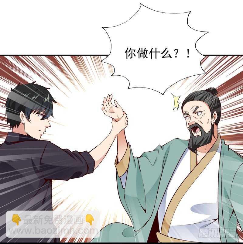 第53话 无比惊骇