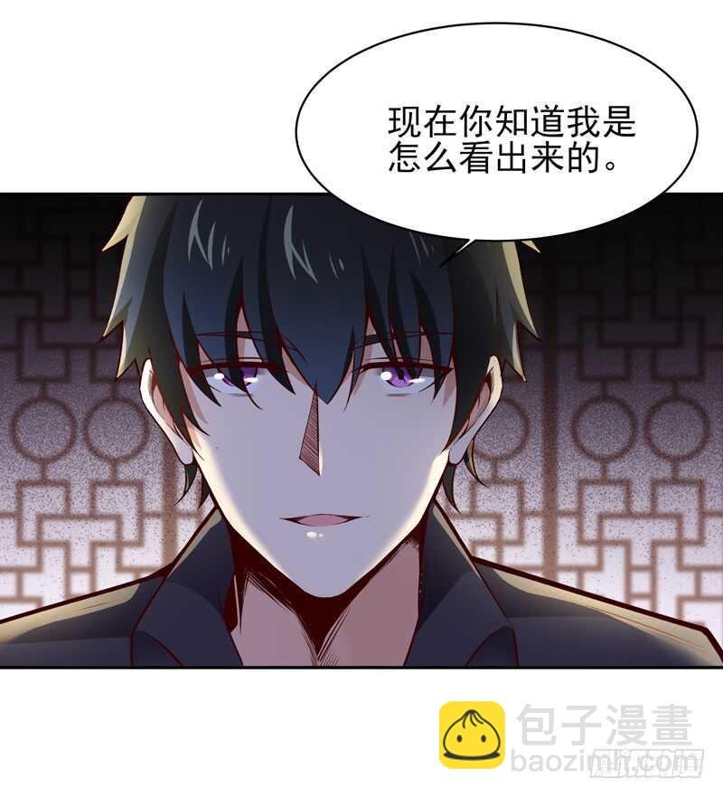 第53话 无比惊骇