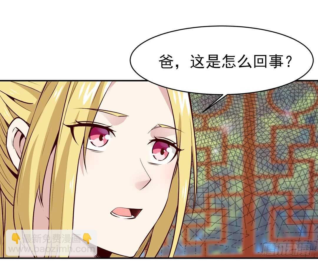 第53话 无比惊骇