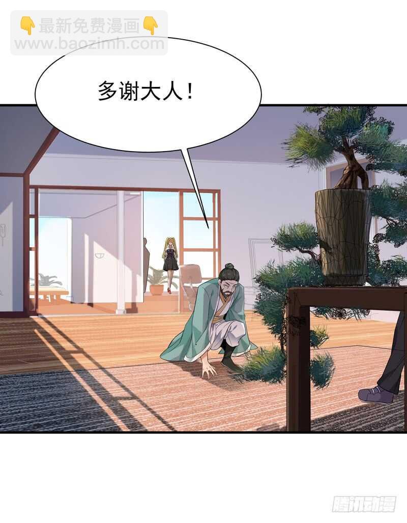 第54话 邪气青年