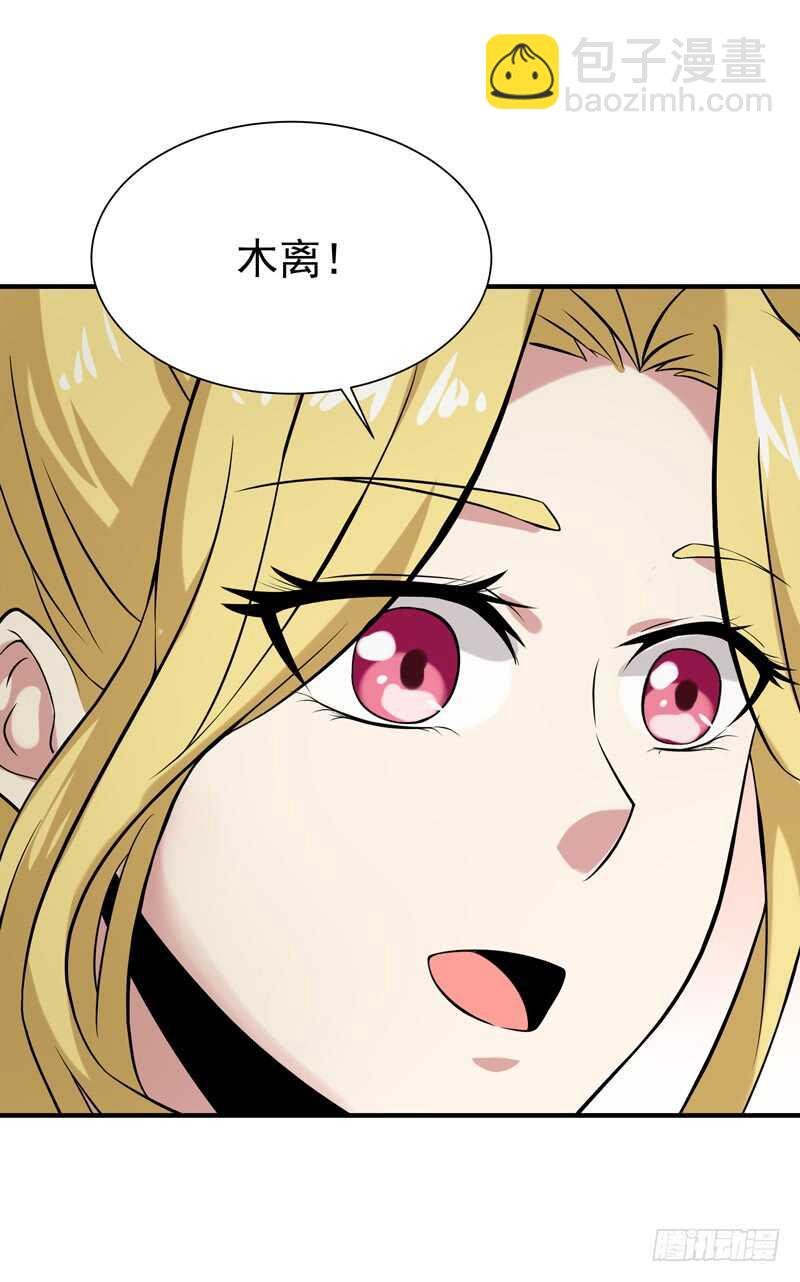 第54话 邪气青年