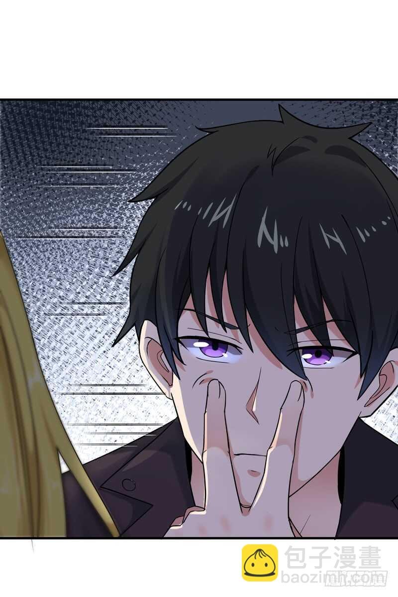 第54话 邪气青年