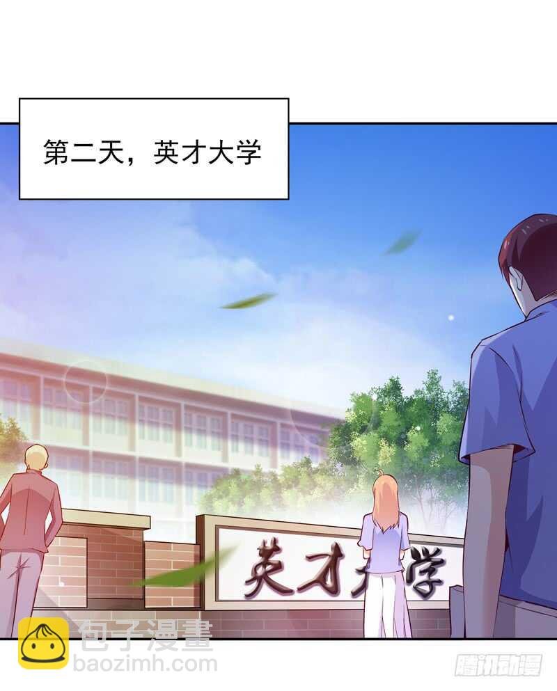 第55话 入学英才