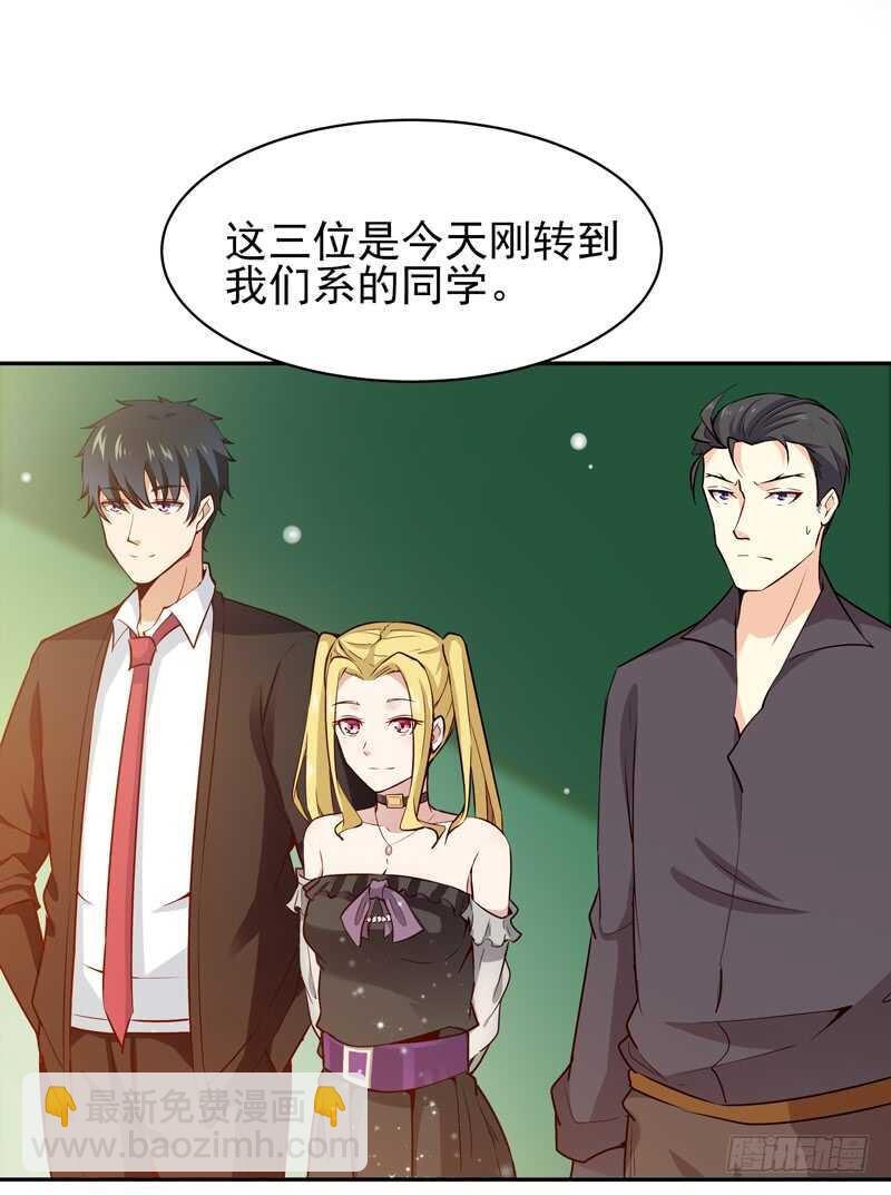 第55话 入学英才