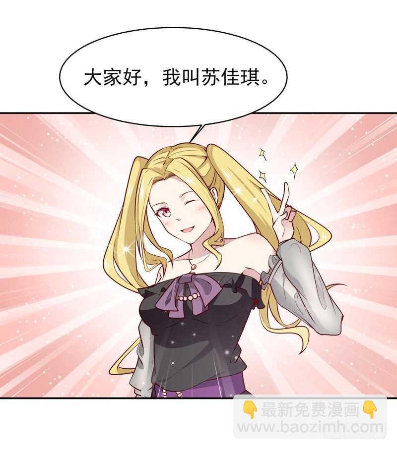 第55话 入学英才