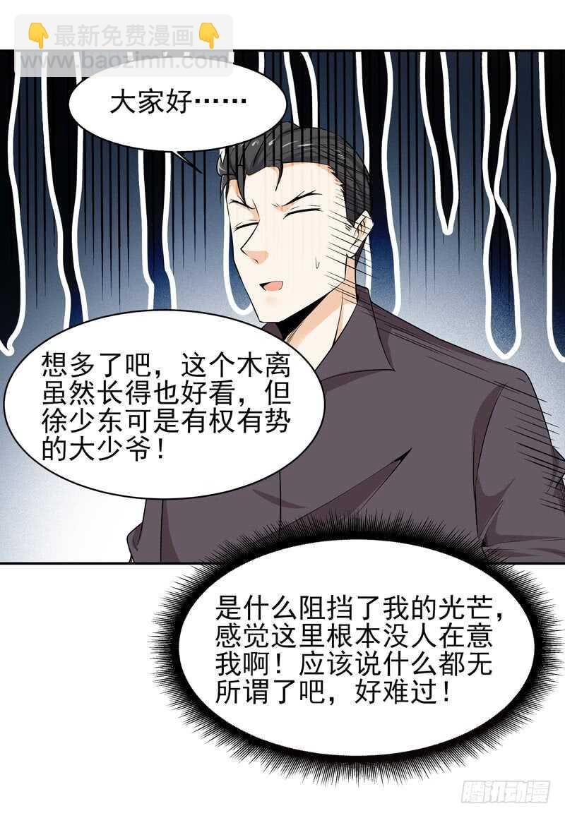 第55话 入学英才
