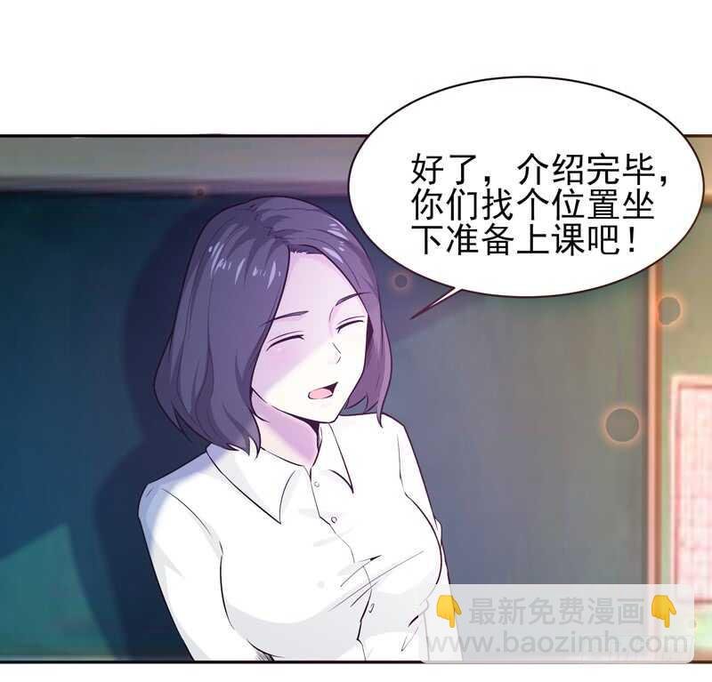 第55话 入学英才