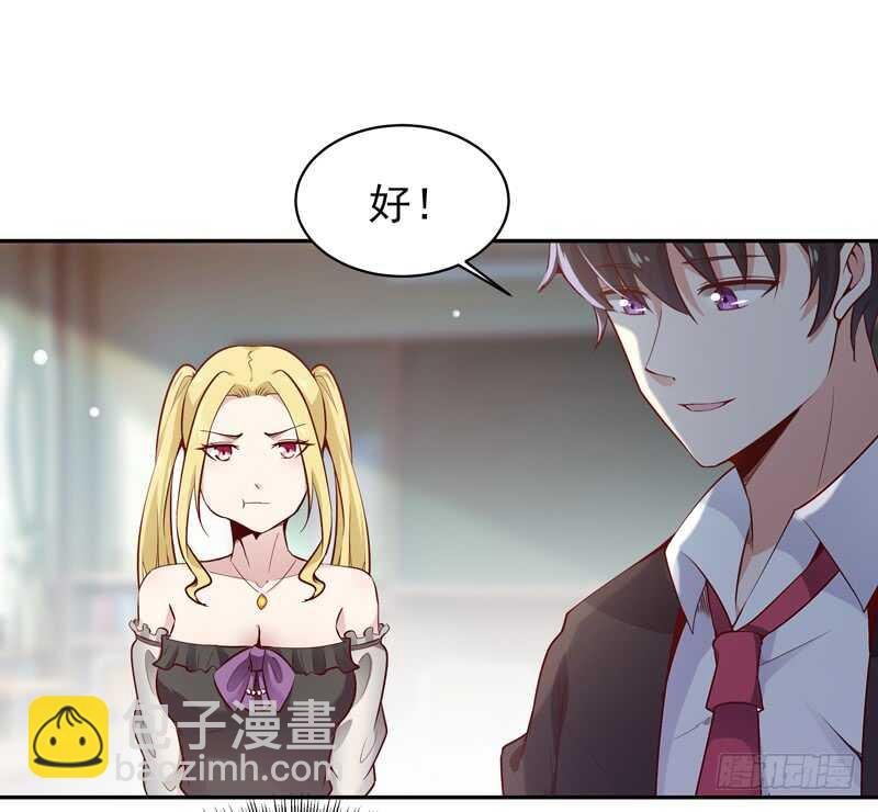第55话 入学英才