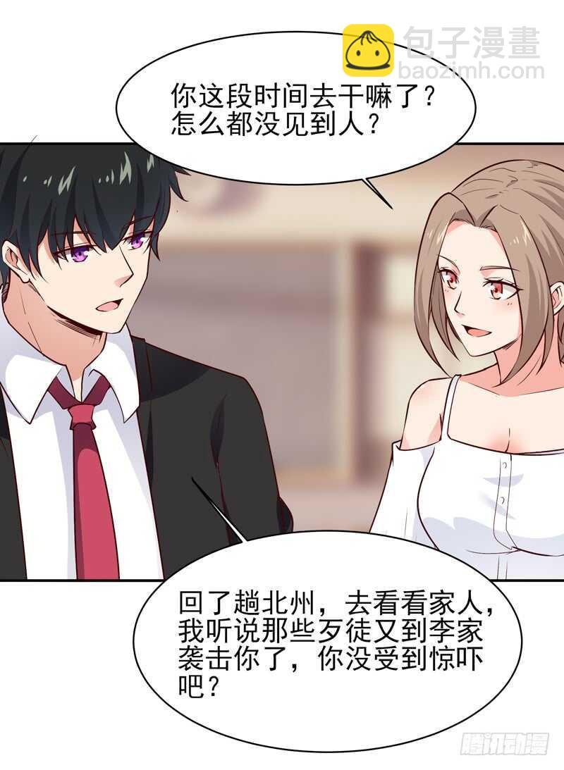 第55话 入学英才