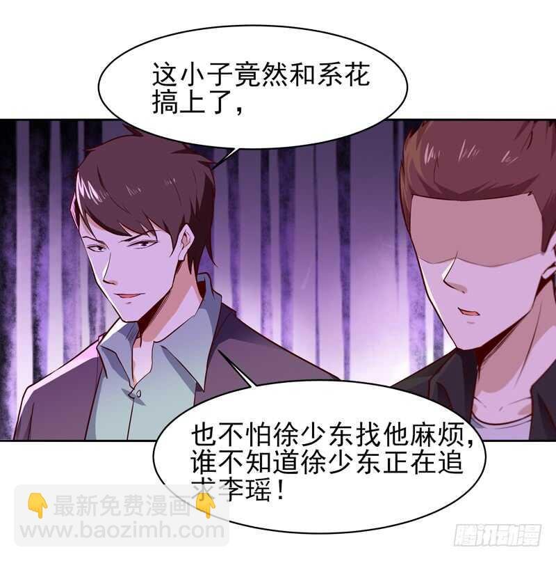 第55话 入学英才