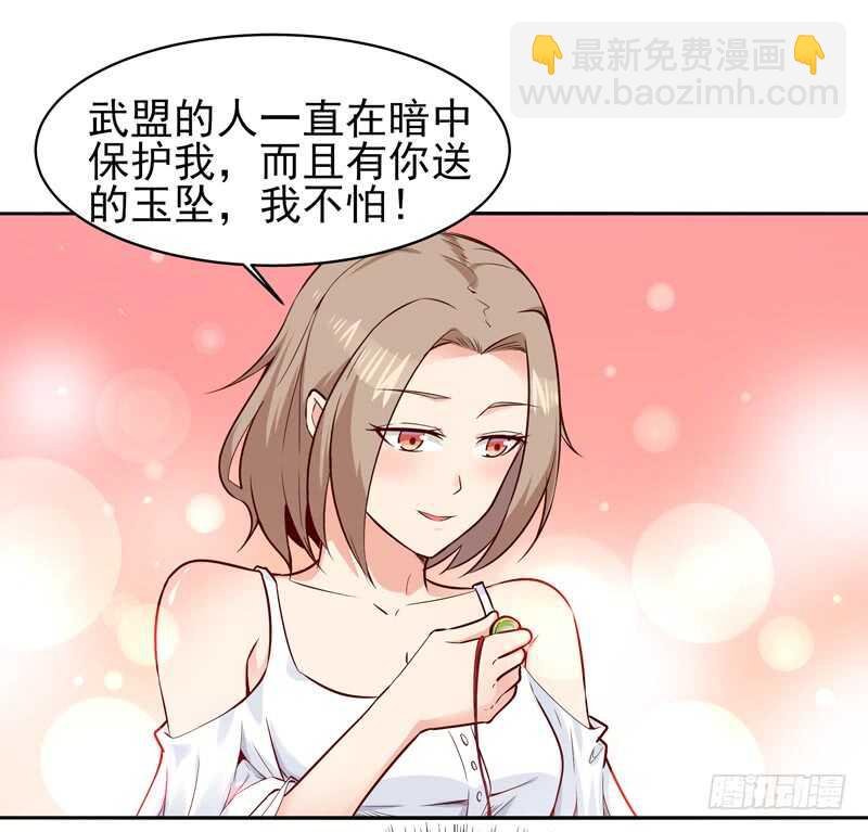第55话 入学英才
