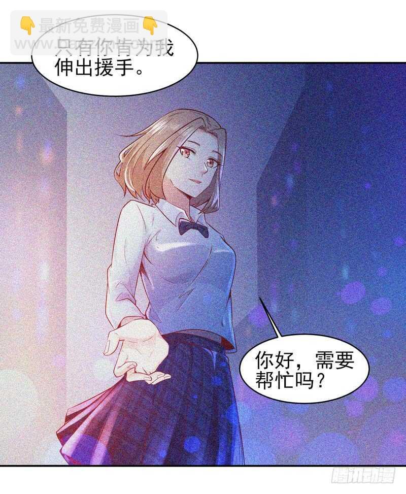 第55话 入学英才