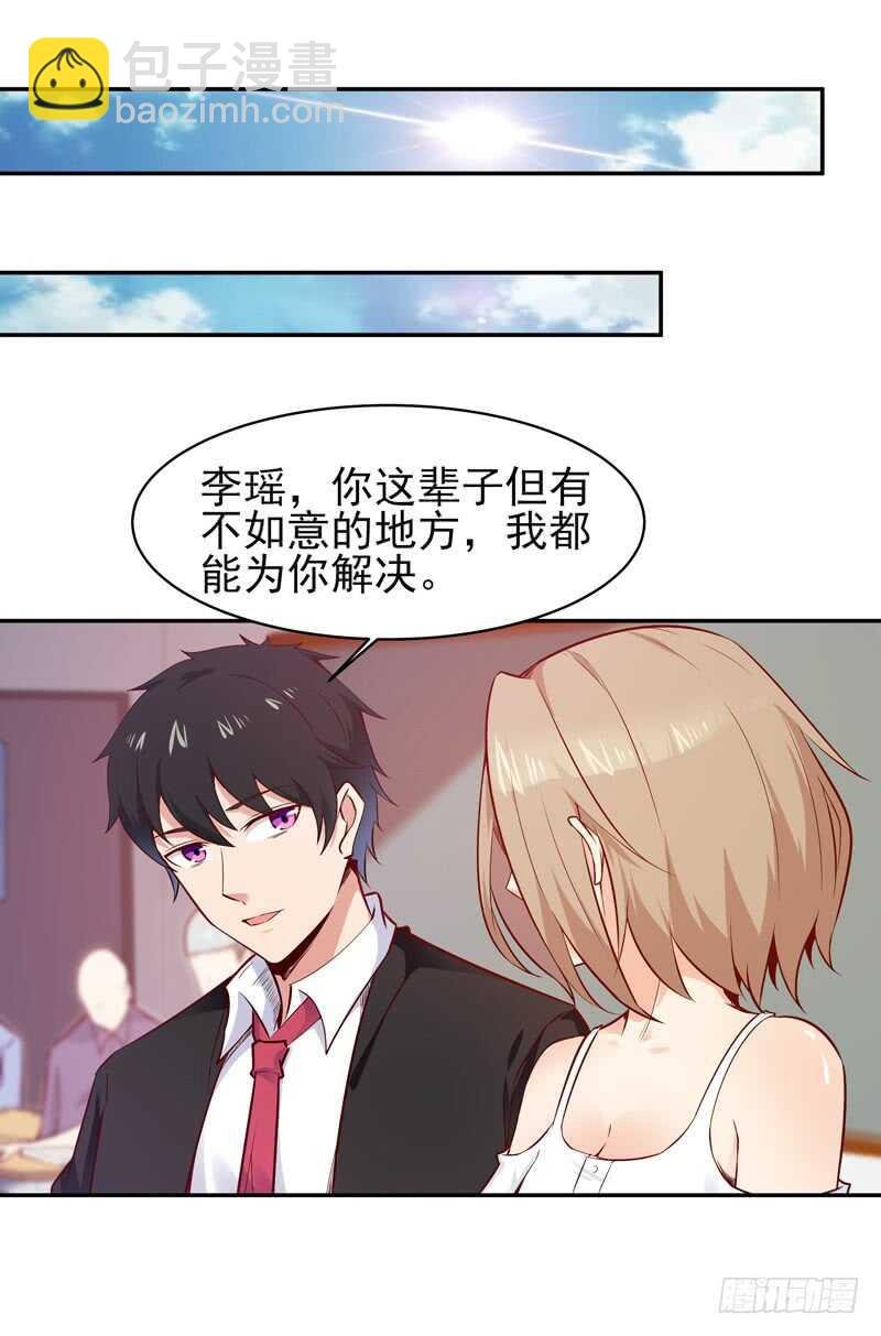 第55话 入学英才