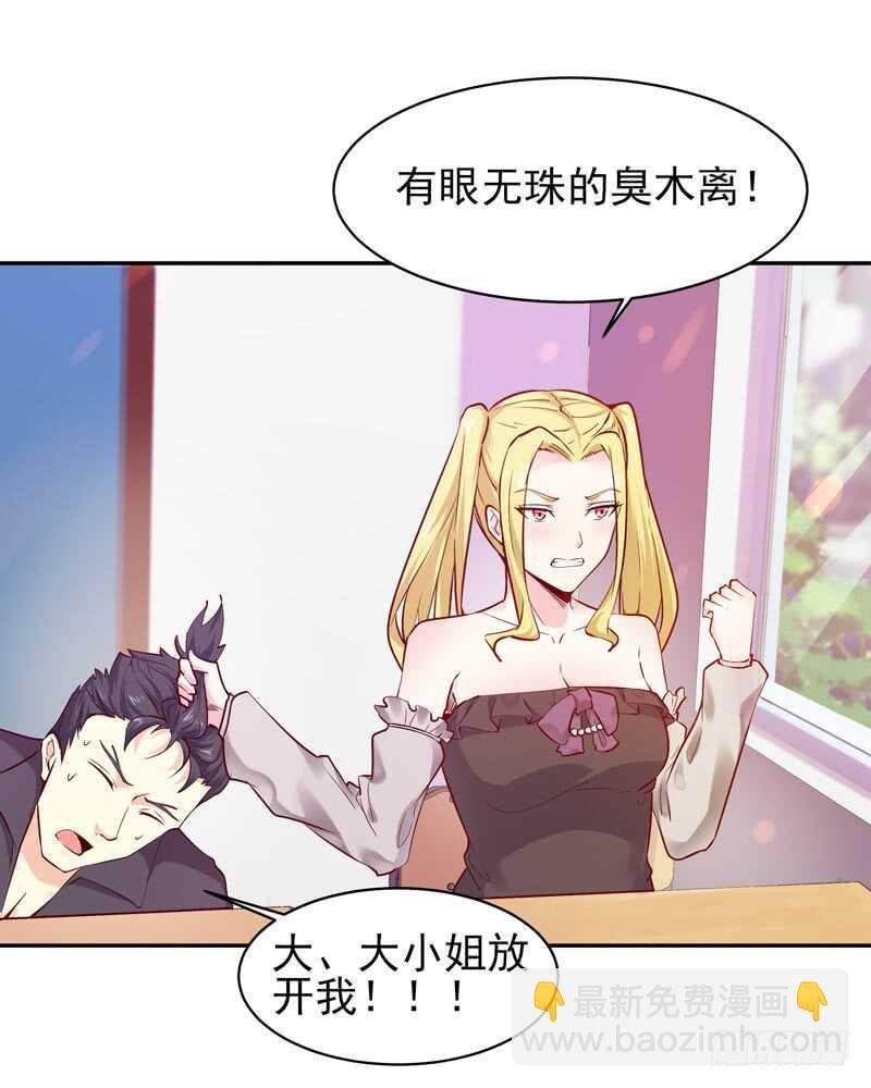 第55话 入学英才