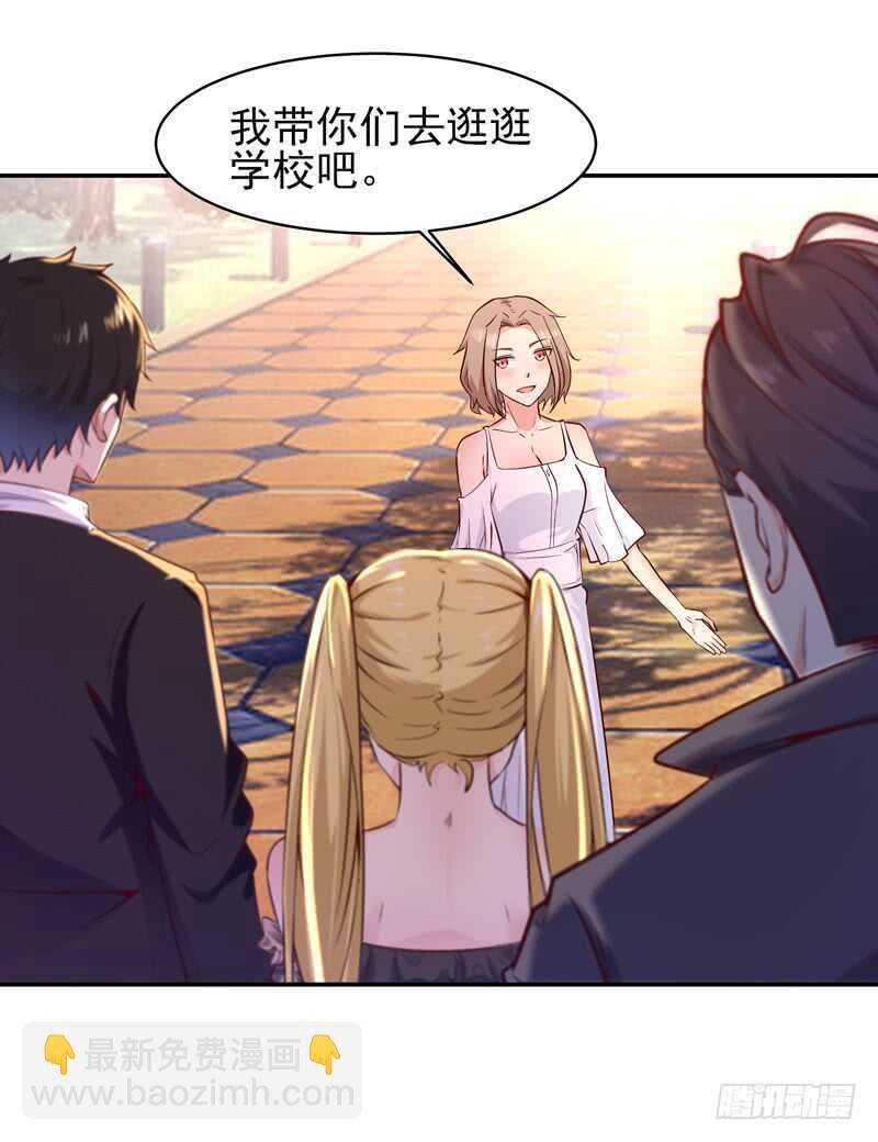 第55话 入学英才