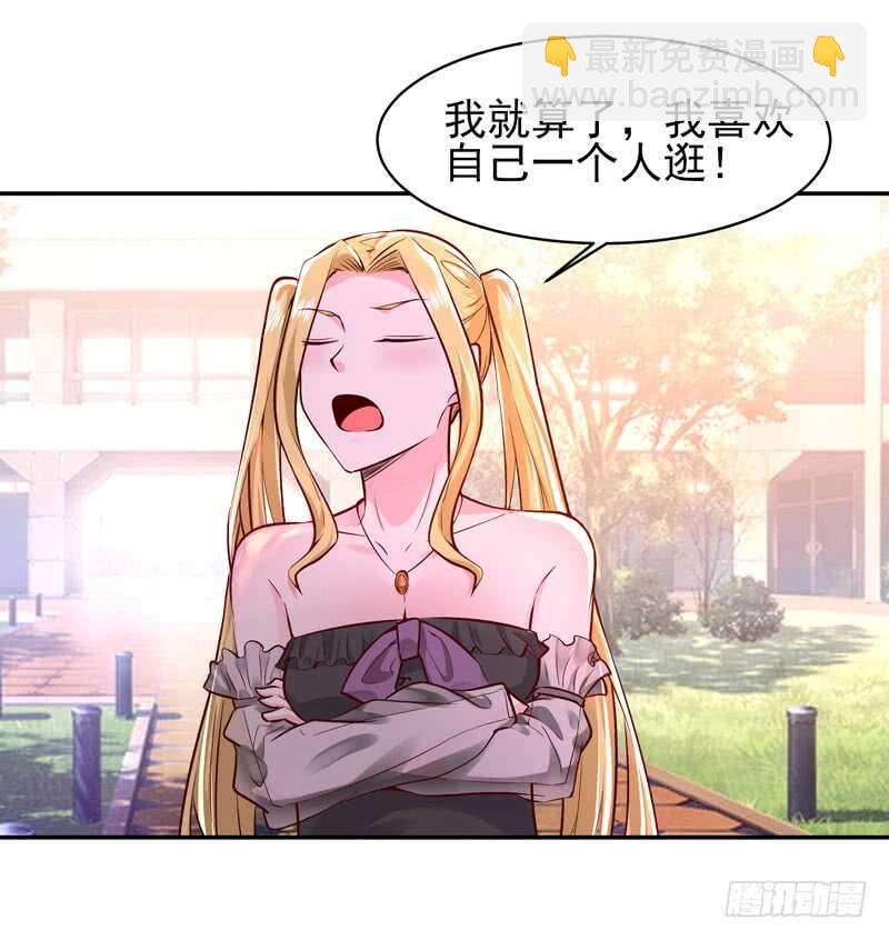 第55话 入学英才