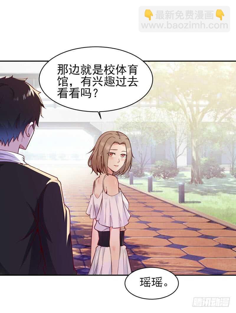 第55话 入学英才