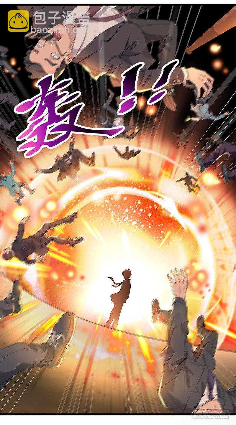 第5话 苏家娇女