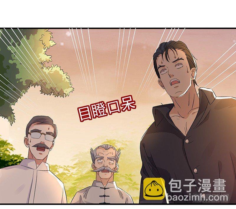 第5话 苏家娇女