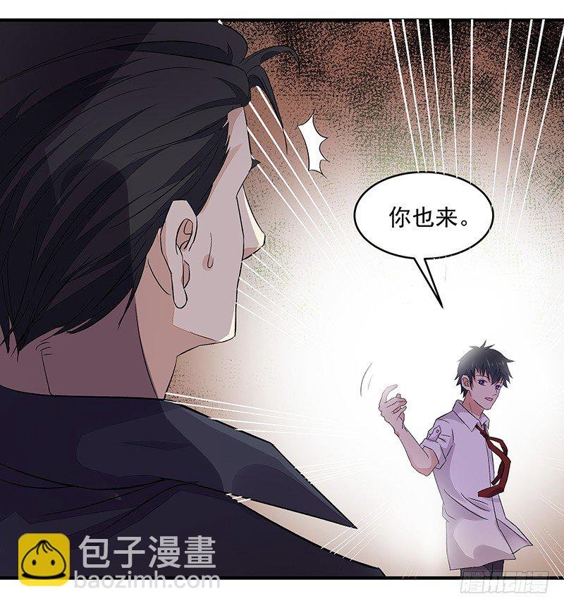 第5话 苏家娇女