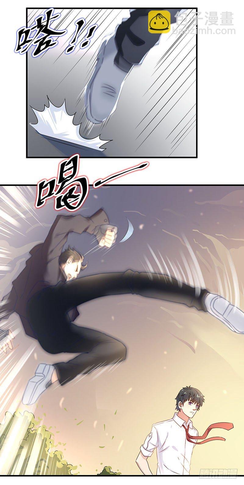 第5话 苏家娇女