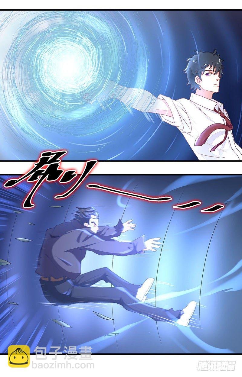 第5话 苏家娇女