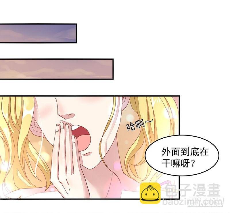 第5话 苏家娇女