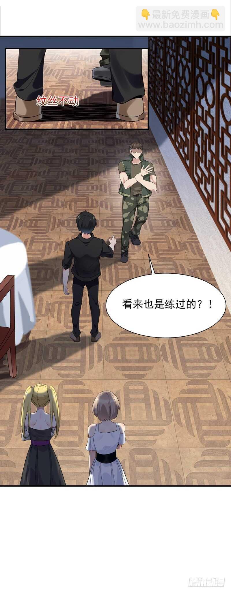 第60话 自讨苦吃