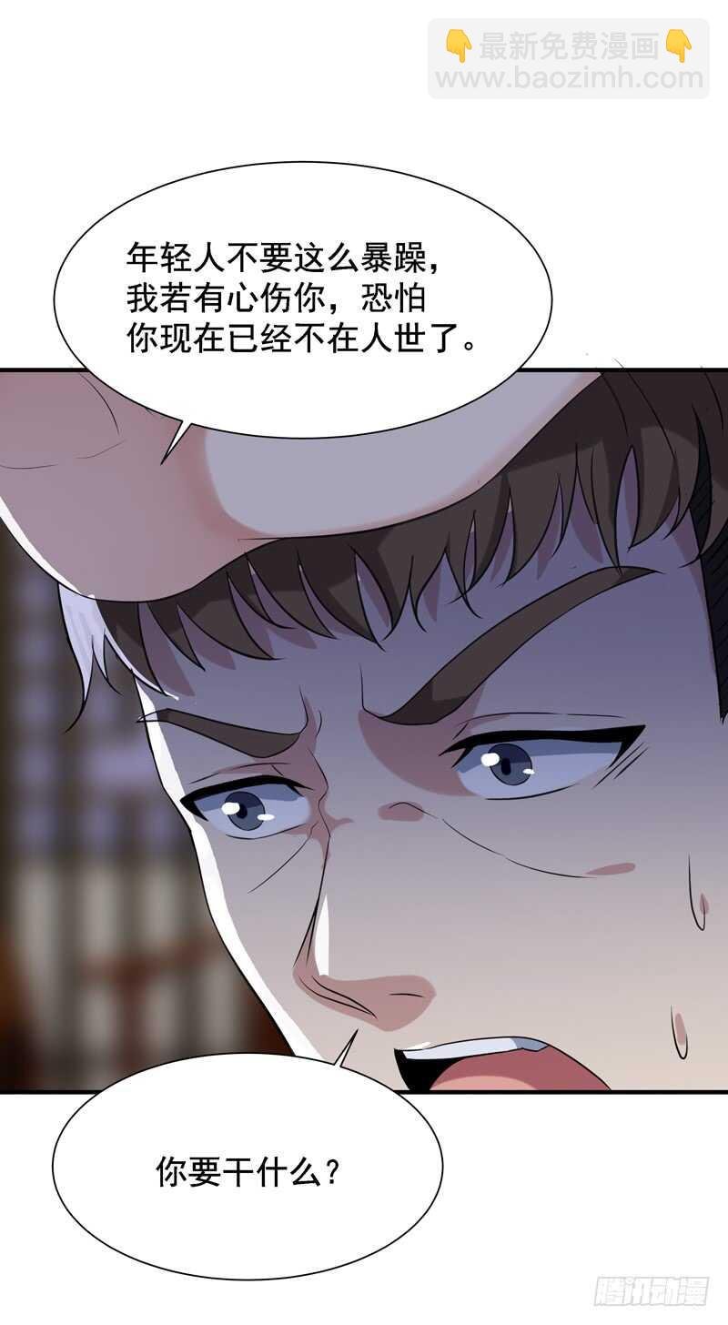 第60话 自讨苦吃