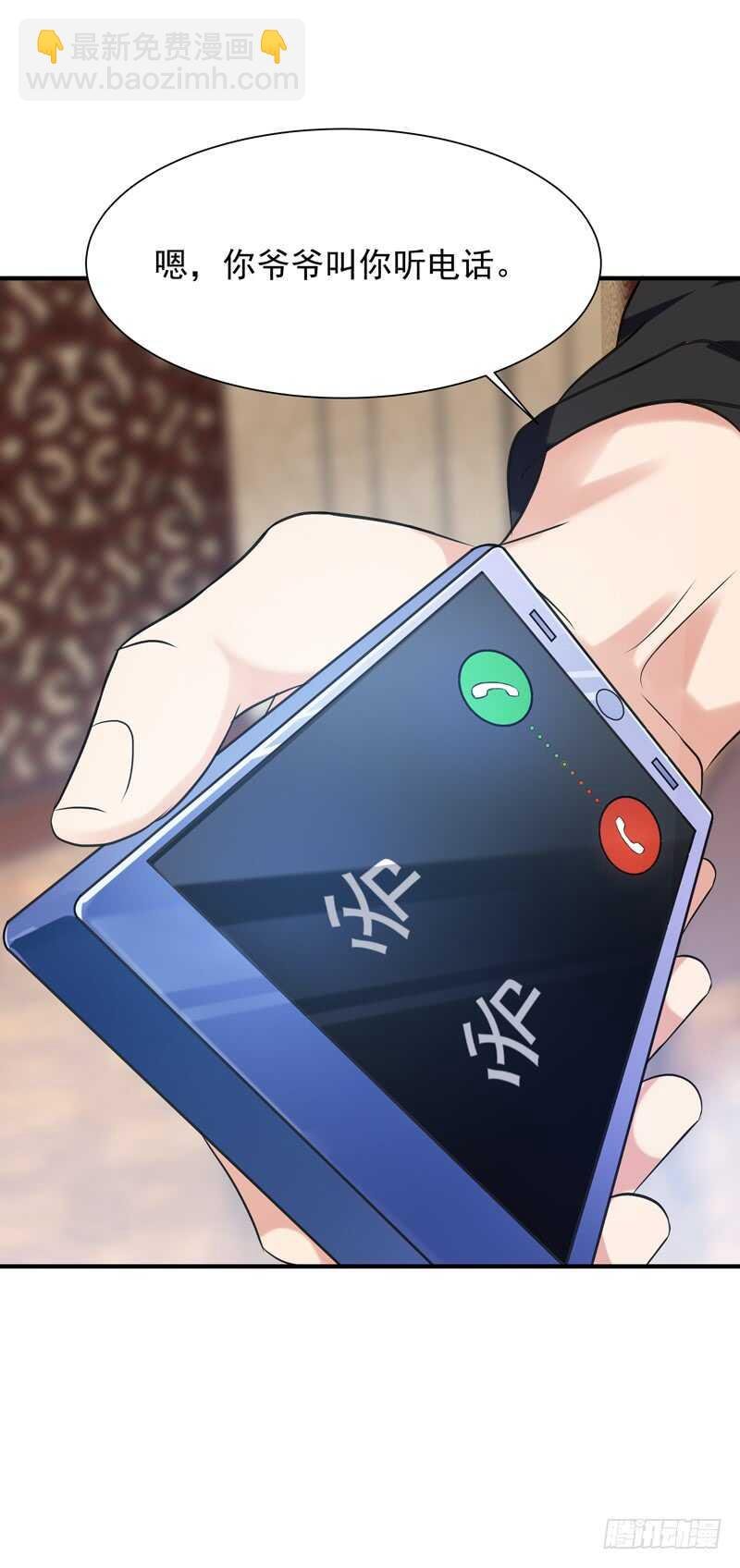 第60话 自讨苦吃