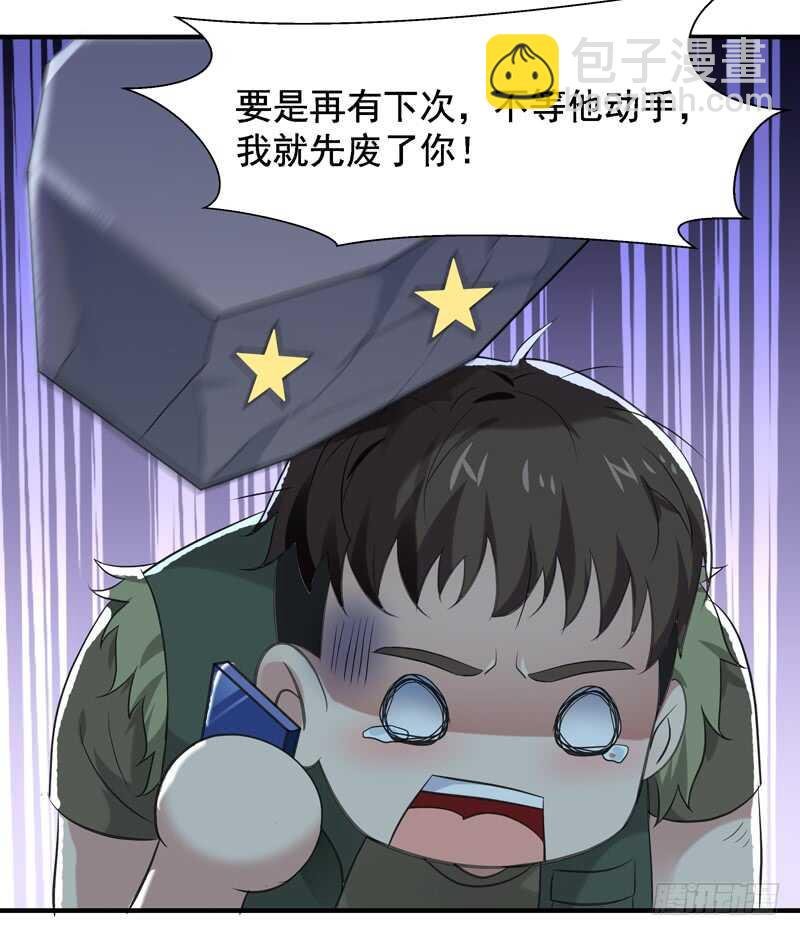 第60话 自讨苦吃