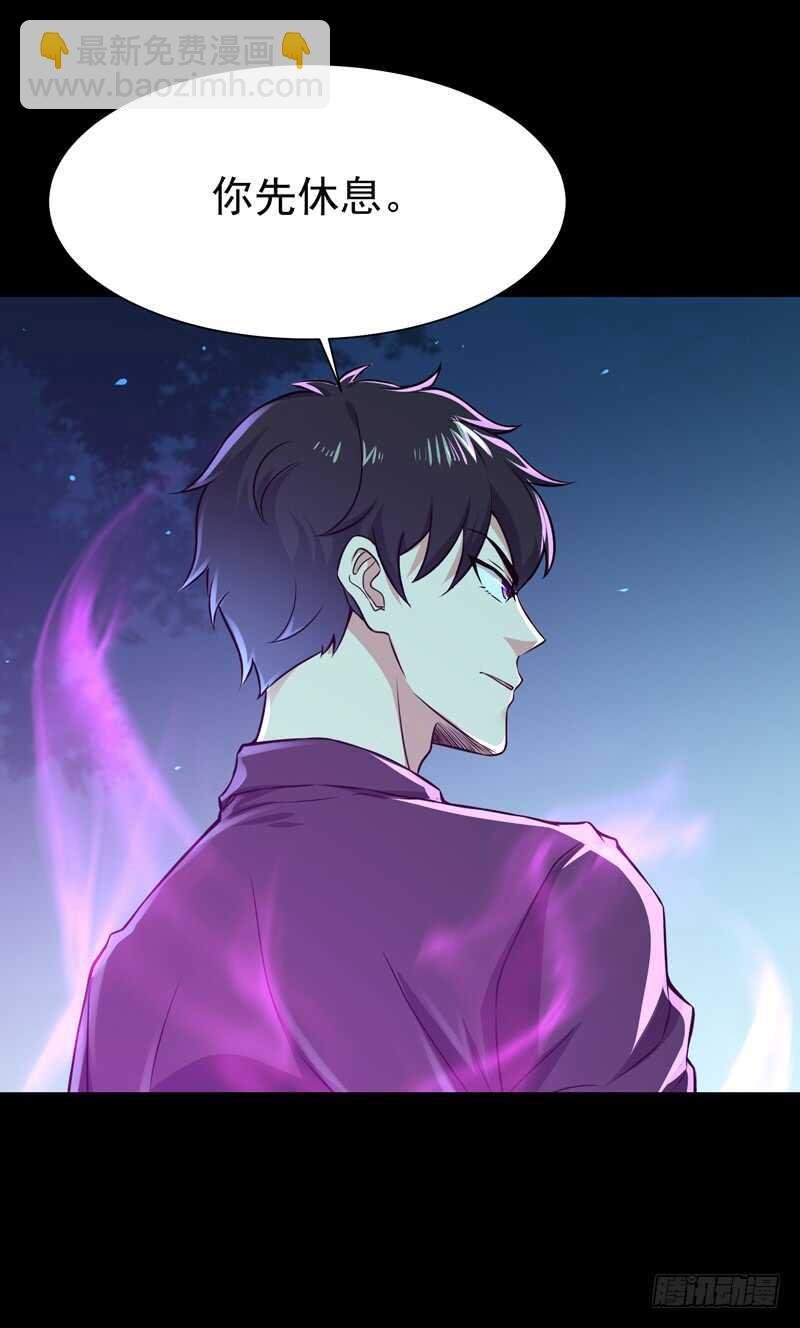 第67话 万劫不复
