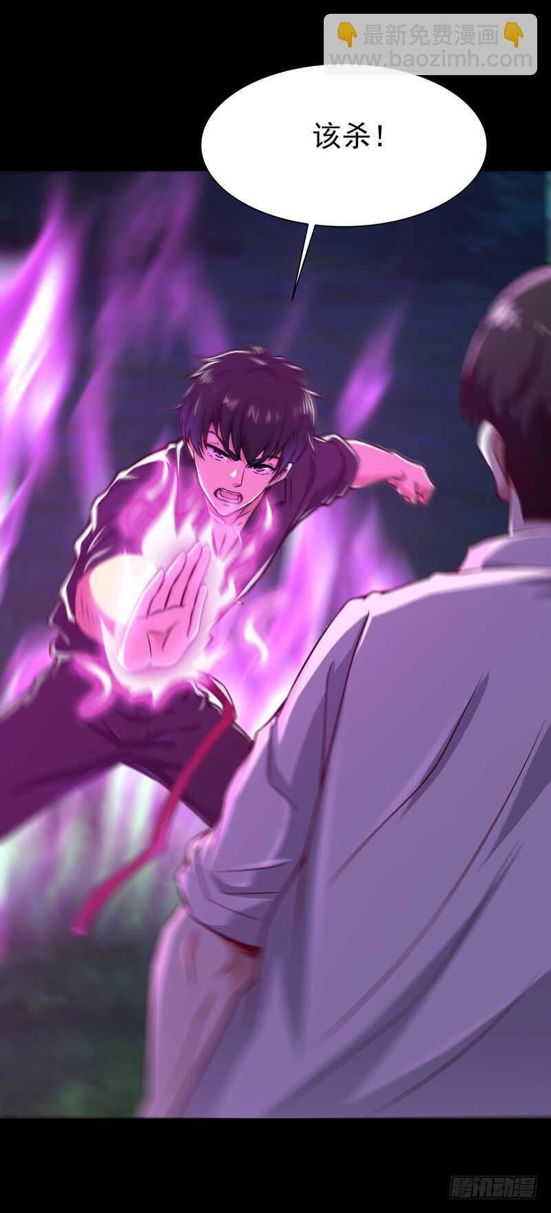 第67话 万劫不复