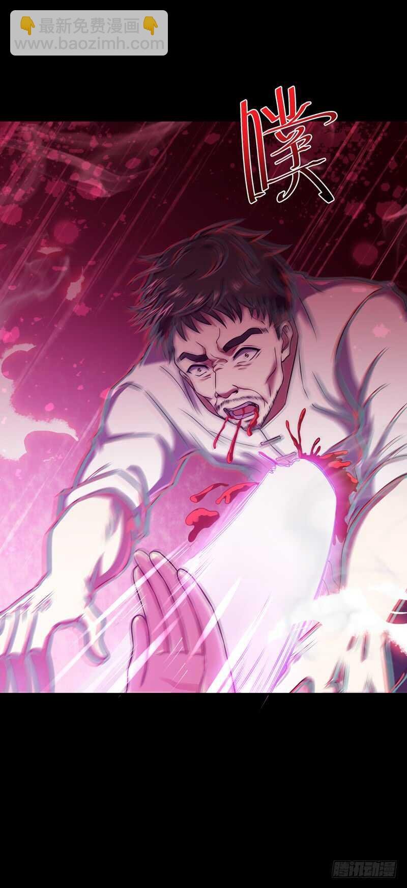 第67话 万劫不复