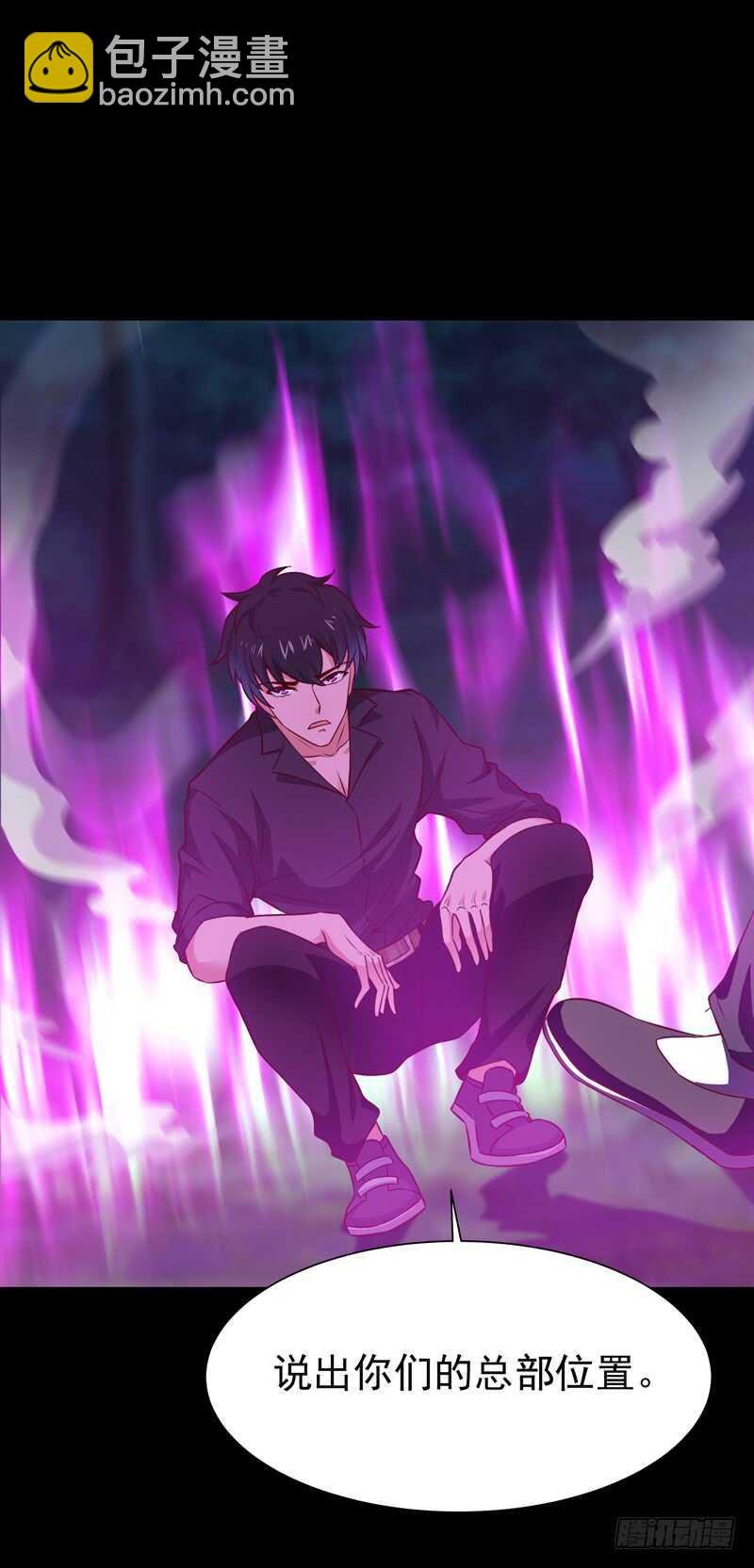 第67话 万劫不复