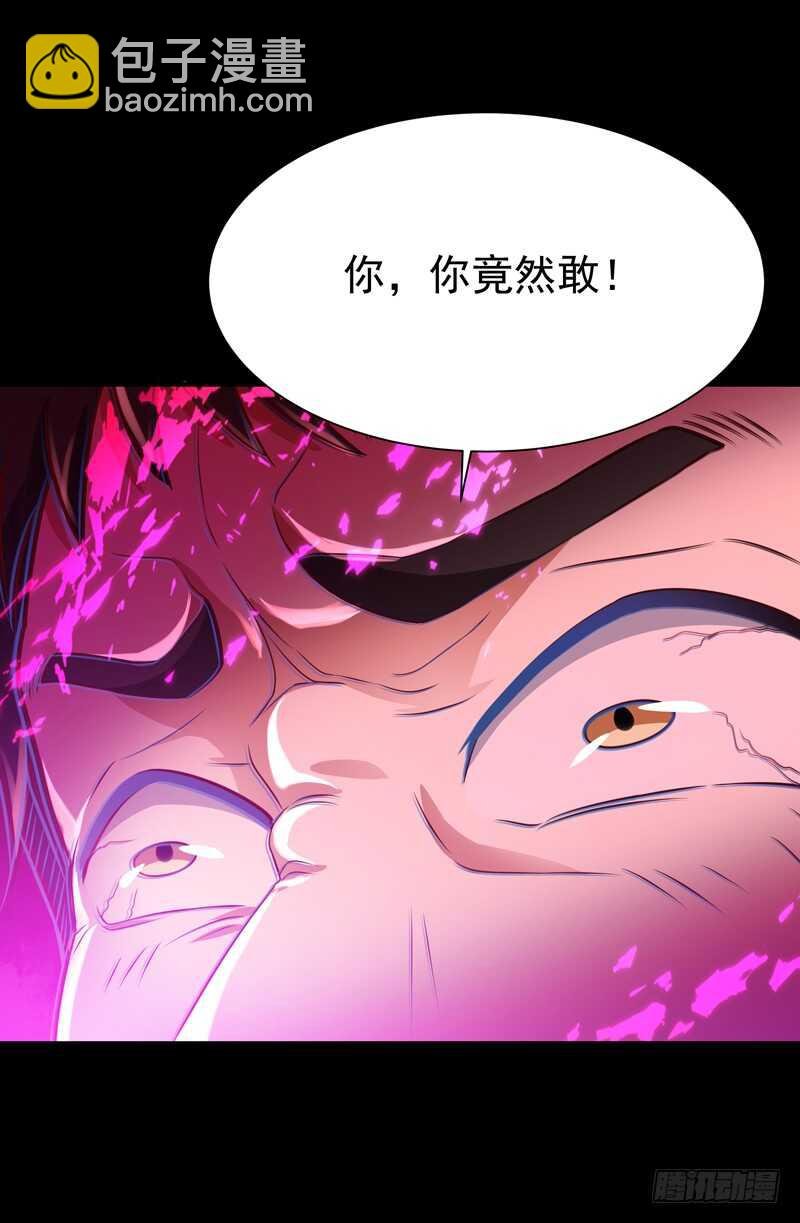 第67话 万劫不复