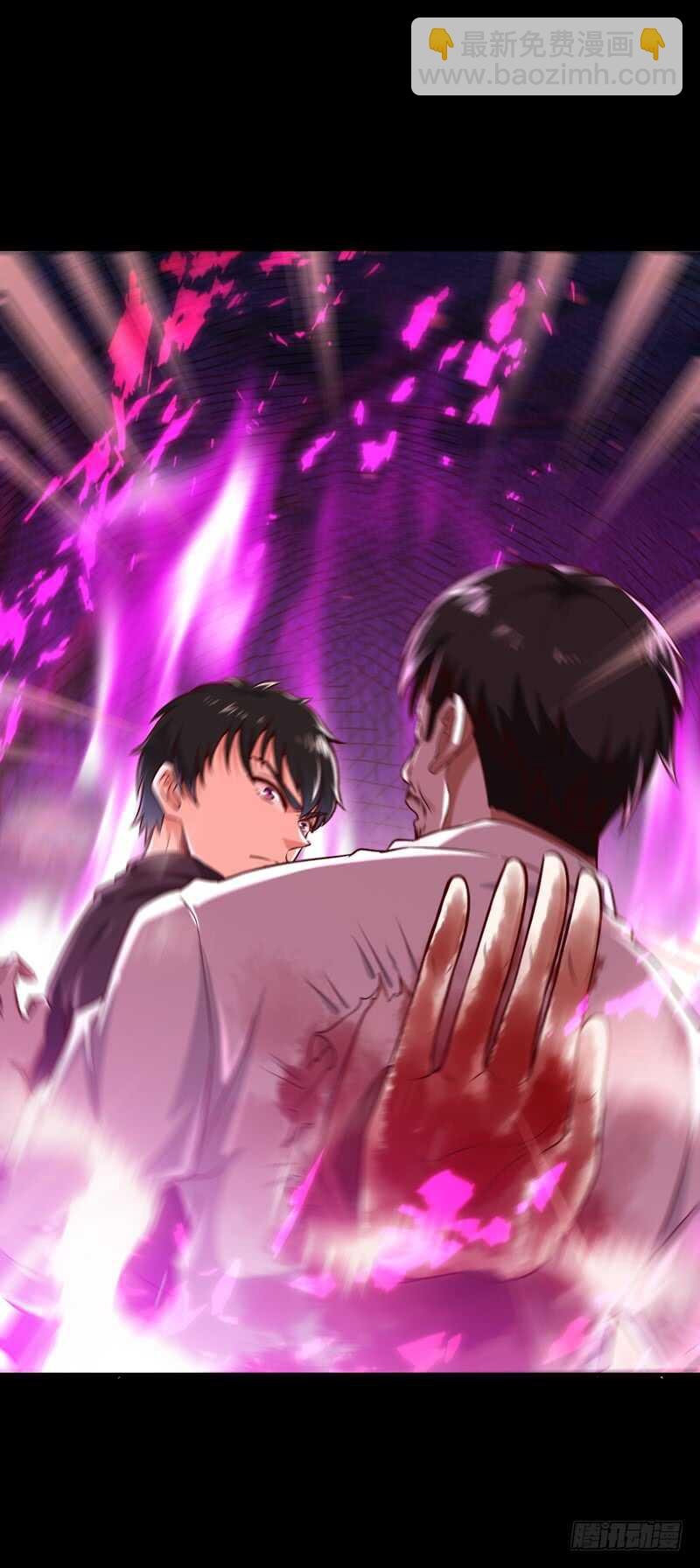 第67话 万劫不复