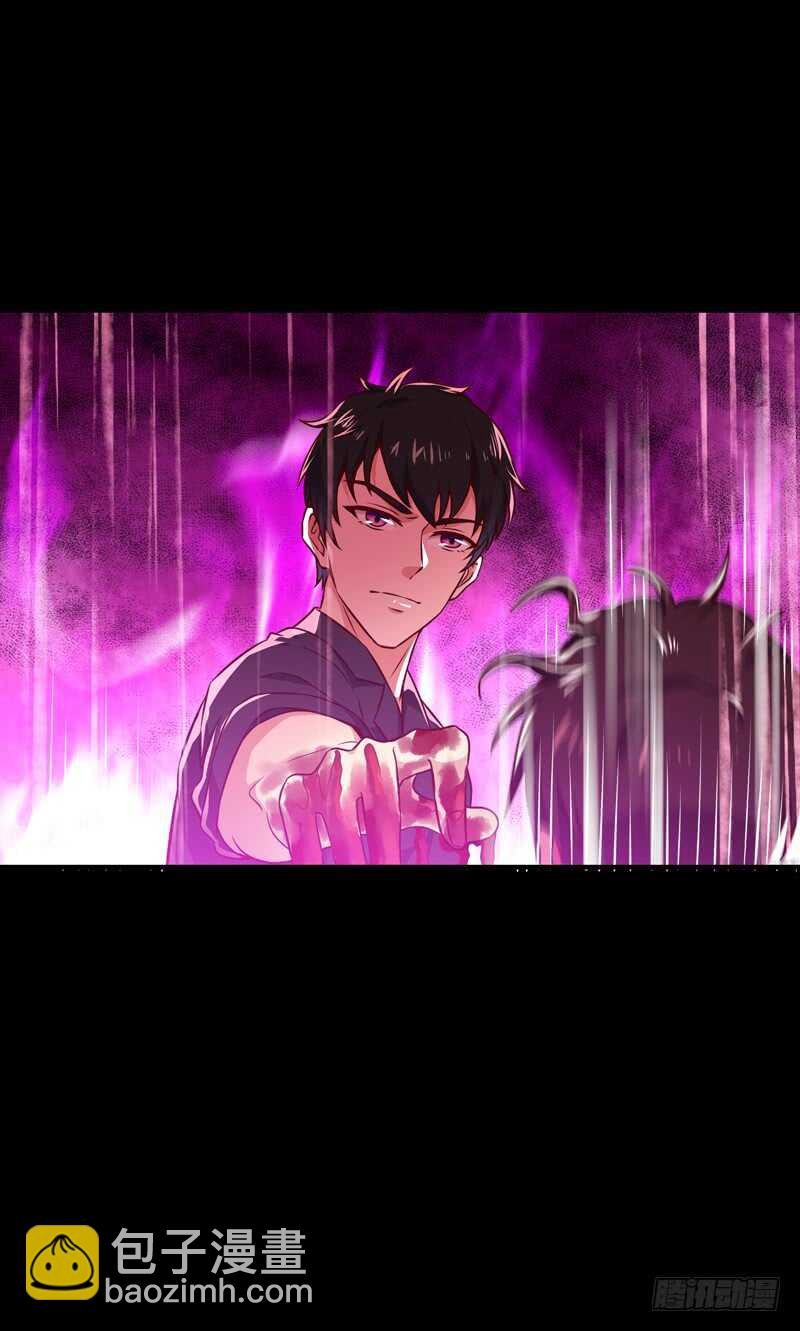 第67话 万劫不复