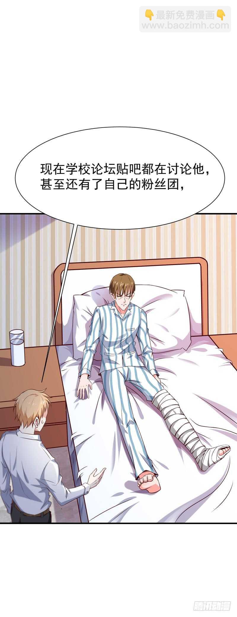 第67话 万劫不复