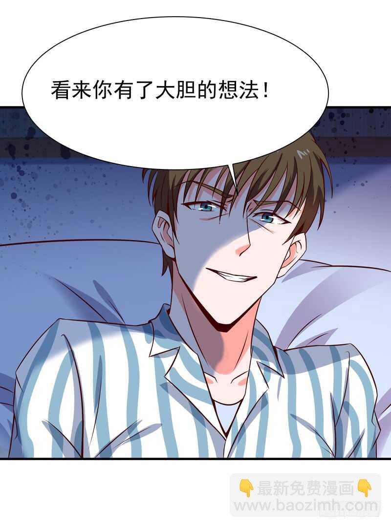 第67话 万劫不复