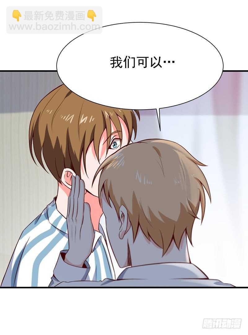 第67话 万劫不复